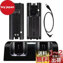 OSTENT 充電器 ドックステーション バッテリーパック2個付き Nintendo Wii リモートコントローラー用