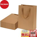 TOPtoper 紙袋 手提げ袋 ギフトバッグ 厚手タイプ 【15枚】セット 丈夫で耐久性があり 再利用可能 クラフトバッグ ギフト 袋 DIY 結婚式 包装 ...