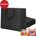 Kaderron 紙袋 手提げ袋 厚手タイプ ギフトバッグ 【15枚セット】 丈夫で耐久性があり 再利用可能 紙袋 ギフト 袋 特大紙袋 DIY 包装 パーティ...