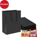 Kaderron 紙袋 手提げ袋 厚手タイプ ギフトバッグ 【15枚セット】 丈夫で耐久性があり 再利用可能 紙袋 ギフト 袋 特大紙袋 DIY 包装 パーティ...