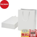 Kaderron 紙袋 手提げ袋 厚手タイプ ギフトバッグ 【15枚セット】 丈夫で耐久性があり 再利用可能 紙袋 ギフト 袋 特大紙袋 DIY 包装 パーティ...
