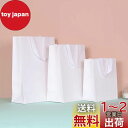 PAPERIST 12枚セット ホワイトクラフト ギフトバッグ 小さめサイズ 手提げ紙袋 シンプル紙袋 無地紙袋