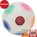 Bucubke Moyu レインボーボール マジックキューブ 12穴レインボーボール、キューブレインボーボールットおもちゃ頭の体操