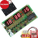 DAOKAI 6ビットデジタル時計キットAT89C2051チップLEDデジタルチューブディスプレイ電子時計DIYはんだ付け練習9Vバッテリークリップ付き学習キット