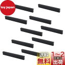 10個のNUZAMASマットブラックキャビネットドアハンドルとプル、家具引き出しハンドル、亜鉛合金、長さ148mm、キッチンキャビネットワードローブノブバー、中...
