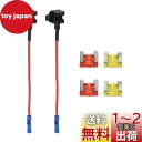 ACROPIX ユニバーサル 回路追加12V ロープ ロファイルミニヒューズタップ ホルダー アダプター 2個10A 20A APSブレードタイプヒューズ付き プラスチック ブルー 1セット