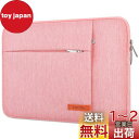 Lacdo 13インチ ノートパソコン用スリーブケース 13インチ 新型 MacBook Air M3 A3113 M2 A2681 M1 A2337 2024...