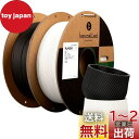 Kexcelled マット PLA つや消しの質感 紙ボビン 1KG×2巻セット 3Dプリンターフィラメント素材 1.75mm 3Dプリンター スプール造形材料...