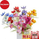 siawadeky コスモス ガーベラ 造花 7本セット 人工花束 混色 おしゃれ 花束 アートフラワー 枯れない花 シルク造花 フェイクフラワー 絹花の花束 ...