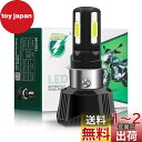 Largoods LEDヘッドライト「H4 LED 4面爆光モデル」42w バイク用 PH7 PH8 H4 H6対応 LEDバルブ led Hi/Lo切替 DC...