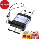 MOGOOD USBの男性マイクロBの男性のアダプター、マイクロBへのUSB 3.0の男性、マイクロBへのUSBの男性のアダプターのデータ充満アダプターのコンピ...
