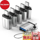 MOGOOD USB CからUSBアダプターUSB CアダプターからUSB USB USB CオスからUSB 3.0メスアダプター変換器はノートパソコン、携帯電...