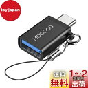 MOGOOD USB CからUSBアダプタThunderbolt 3.0 OTGアダプタC型プラグからUSB 3.0マザーアダプタC型Thunderbold 4...