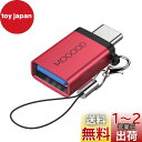 MOGOOD USB CからUSBアダプタThunderbolt 3.0 OTGアダプタC型プラグからUSB 3.0マザーアダプタC型Thunderbold 4...
