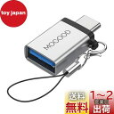 MOGOOD USB CからUSBアダプタThunderbolt 3.0 OTGアダプタC型プラグからUSB 3.0マザーアダプタC型Thunderbold 4...