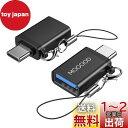 MOGOOD USB CからUSBアダプタThunderbolt 3.0 OTGアダプタC型プラグからUSB 3.0マザーアダプタC型Thunderbold 4...