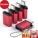 MOGOOD USB CからUSBアダプタThunderbolt 3.0 OTGアダプタC型プラグからUSB 3.0マザーアダプタC型Thunderbold 4...