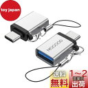 MOGOOD USB CからUSB 3.0アダプタ、USB CからUアダプタ、C型オスからUSB 3.0メスアダプタUSB C OTG変換器はノートパソコン、充...