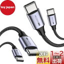 MOGOOD USB C to USB Cケーブル Cオス to Cオス(2パック)互換性 iPhone 15/15 Pro/15 Plus/15 Pro Max MacBook Pro、iPad Air 4、Samsung Galaxy S23 S22 S21 Ultra用60W編組USB C to C急速充電ケーブル(グレー/2M)(2)