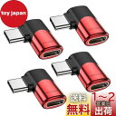 MOGOOD Type C 変換 アダプター 左右 90° L字 USB Cオス対メス USB Cエクスパンダ 40Gbps高速データ転送 8K@60Hz映像出...