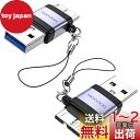 MOGOOD Micro B 3.0アダプタ USB オス マイクロBオスアダプタ マイクロB USB3.0 オスデータアダプタ 外付けハードSSDドライブ、デ...