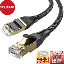MOGOOD CAT8 LANケーブル 5M カテゴリー8 40Gbps 2000MHz 超高速 金メッキRJ45コネクタ イーサネットケーブル PC、ルーター...