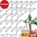 BenRan 菜園クロスバンド 30本入 園芸 支柱 16mm 20mm 菜園 農作業 支柱固定 ジョイント パーツ (A)
