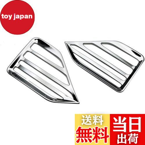【送料無料】EVOGEAR 社外品 トヨタ 新型 ヴォクシー VOXY ノア NOAH 90系(令和4年1月〜) 外装 ガーニッシュ リア フォグランプ カバー リアリフレクターガーニッシュ リアバンパーカバー リアフォグランプトリム (クロームメッキ)
