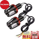 Aoling バイク ウインカーLED 12V グリップエンド用 ハンドルバーエンドウインカーLED カスタムパーツ 防水 省エネ 30000時間 イエロー&レ...