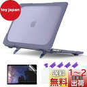 Batianda MacBook Air 13 インチ ケース 2021 2020 2019 2018 Touch ID搭載 (A2337 M1/A2179/A1932)、耐衝撃 折りたたみスタンド ハードシェル 保護カバー + 日本語キーボードカバー + 液晶保護フィルム, パープル(2)