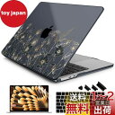 Batianda 2023発売MacBook Air 15 M2 A2941専用 軽量携帯保護ケース+スクリーン保護フィルム+日本語キーボードカバー、美しい花々(2)