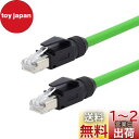 NFHK ハイフレックス ロボティック RJ45 Cat6 イーサネット ネットワーク LANケーブル パッチコード 1000Mbps ルーター自動化用 300...