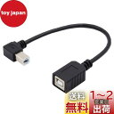 NFHK USB 2.0 Bタイプ オス-メス 延長ケーブル 左角度 90度 20cm プリンタースキャナーディスク用(2)