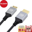 NFHK Mini HDMI 2.1 超薄型HDTVケーブル 8K 4K ハイパースーパーフレキシブル スリムコード Type-A - Type-C カメラHDTV用 100cm(2)