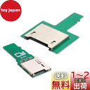 NFHK microSDオスエクステンダー SDカードメス延長アダプタ...(2)