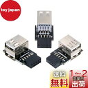 NFHK 9ピン/10ピンマザーボードフロントパネルヘッダー メスからデュアルUSB 2.0メスアダプター 垂直角度タイプ90度 3個セット