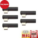 NFHK 5個/セット Type-C - 3.5mm イヤホンアダプター 90度角度タイプ USB-C 3.1 オス - AUX オーディオメス