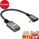 NFHK 4K Type-D Micro HDMI 1.4 オス 90度 直角 HDMI メス 延長ケーブル DV MP4 カメラ DC ノートパソコン用