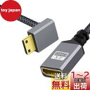 NFHK 4K Type-C Mini HDMI 1.4 オス 90度下向きHDMIメス延長ケーブル DV MP4カメラ DC ノートパソコン用