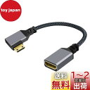 NFHK 4K Type-C Mini HDMI 1.4 オス 90度 左角度 - HDMI メス延長ケーブル DV MP4 カメラ DC ノートパソコン用