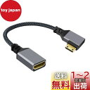 NFHK 4K Type-C Mini HDMI 1.4 オス - HDMI メス 延長ケーブル DV MP4 カメラ DC ノートパソコン用