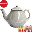 南海通商 ワンダラブルwa ティーポット ホワイト サイズ:約H8 W10 0259-007 約300ml