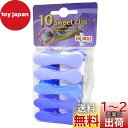 南海通商 Laguelle スウィートクリップ 10pcsセット ブルー 0101-025 サイズ:約6.8×2.8×2cm