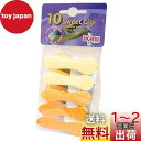 南海通商 Laguelle スウィートクリップ 10pcsセット オレンジ 0101-024