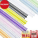 ZiSyouMa ルーズリーフ リング 12本セット 穴径12mm A4/30穴製本リング 製本容量約75枚A4用紙 ルーズリーフバインダーリング システム手帳リング ファイル本製作 資料保存 製本用とじ具 (ブラック/ホワイト/透明/ブルー/ピンク/グリーン/イェロー/オレンジ/パープル)