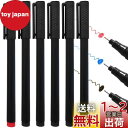 ZiSyouMa ホワイトボード マーカー 極細 0.5mm 6本入 ホワイトボードペン インク量充分 400メートル書ける 黒 青 赤 細字 のペン 書き消し...