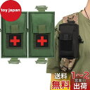 SEKIDAR多機能ポーチ ミリタリー タクティカル サバゲー メディカル ポーチ サバゲー 収納可能スマホポーチ ウエストポーチ ファニーパックアクセサリーバ...