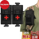 SEKIDAR多機能ポーチ ミリタリー タクティカル サバゲー メディカル ポーチ サバゲー 収納可能スマホポーチ ウエストポーチ ファニーパックアクセサリーバ...