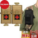 SEKIDAR多機能ポーチ ミリタリー タクティカル サバゲー メディカル ポーチ サバゲー 収納可能スマホポーチ ウエストポーチ ファニーパックアクセサリーバ...
