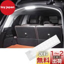 SEKIDAR車室内灯 車のルーフのライト LEDセンサーライト バーライト 充電式ライト 2列のランプビーズ キャビネットライト 大容量電池 マグネット内蔵 車内照明 足元灯 配線工事不要 高感度 高輝度 超寿命
